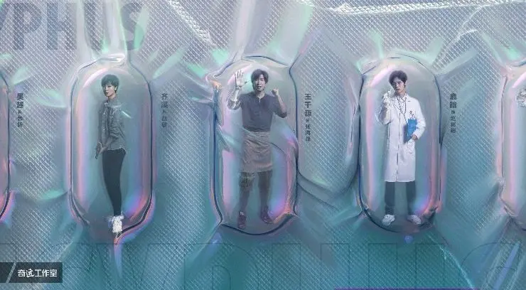 iQIYI 740x408 1