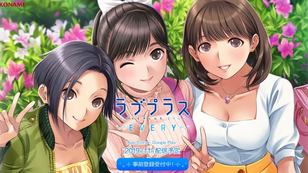 Japanese dream girls love to play Otomi love simulation games