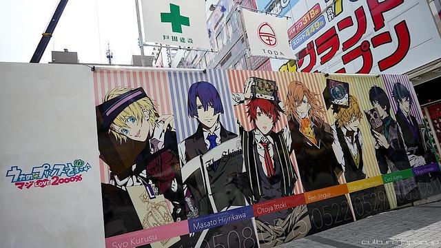 Otome, love simulation games for Japanese girls