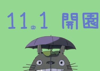 studio ghibli