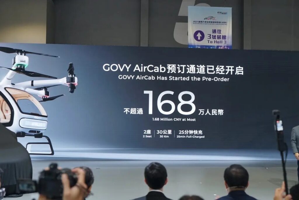 Govy AirCab