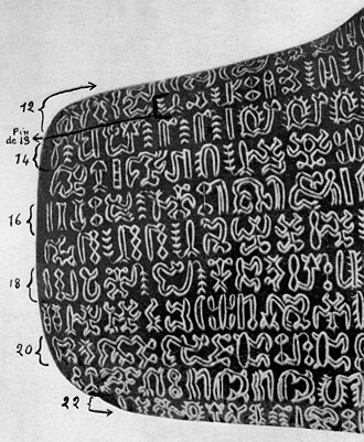 Rongorongo