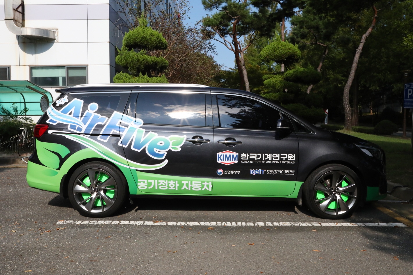 Un’auto coreana cattura il 95% delle polveri sottili mentre corre